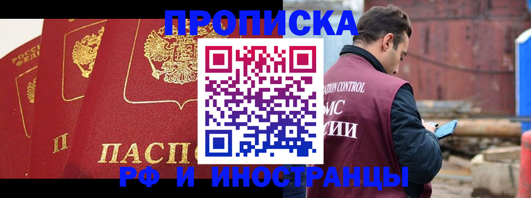 пропишу в квартире в Собинке
